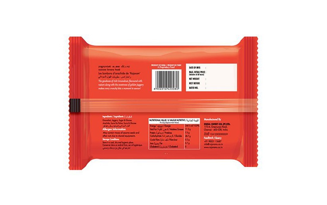 Rajaram's Groundnut Sweets    Pack  100 grams